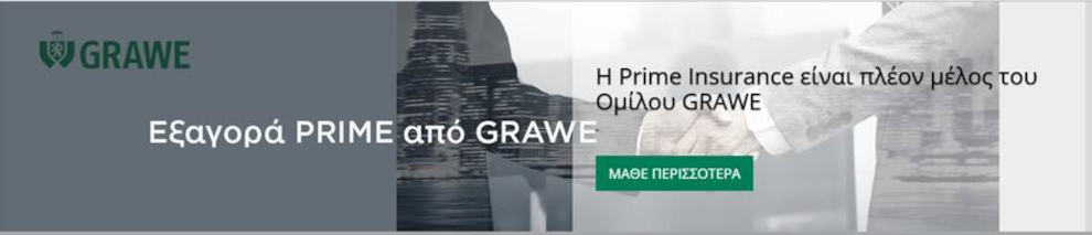 Εξαγορά PRIME απο GRAWE